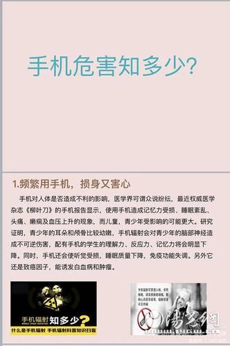 若何逃离手机对我们的控制? 智能科技 若何逃离手机对我们的控制? 若何逃离手机对我们的控制? 智能科技