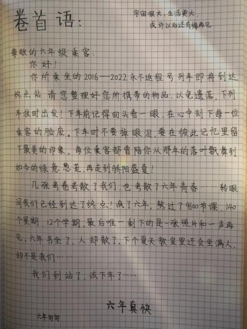 打好“成长六仗”推动高质量成长丨锦络电子:电子家当的“百镀人” 智能家居 打好“成长六仗”推动高质量成长丨锦络电子:电子家当的“百镀人” 打好“成长六仗”推动高质量成长丨锦络电子:电子家当的“百镀人” 智能家居