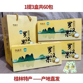 桂林理工:罗汉果壳为原料制备碳材料用于水系锌离子混淆电容器 人工智能 桂林理工:罗汉果壳为原料制备碳材料用于水系锌离子混淆电容器 桂林理工:罗汉果壳为原料制备碳材料用于水系锌离子混淆电容器 人工智能