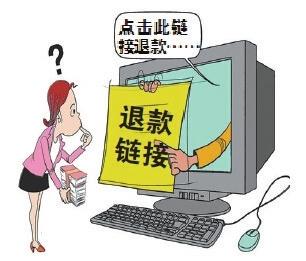线上采购要留心骗起钱来不留情！ 线上采购要留心骗起钱来不留情！ 智能科技