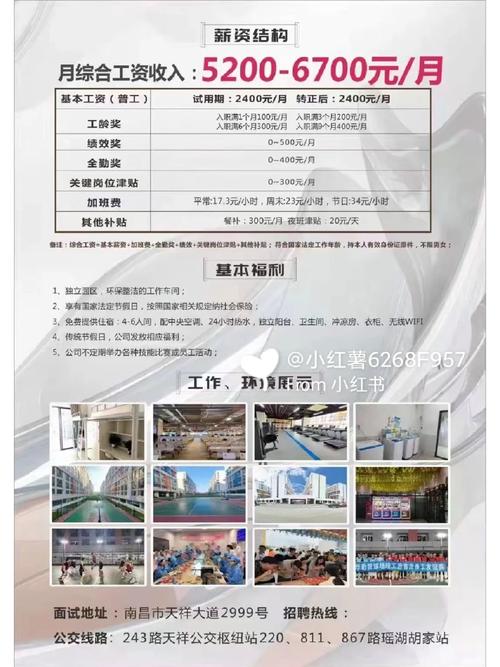 姑苏电子厂工资怎么样?哪些招寒假工? 人工智能 姑苏电子厂工资怎么样?哪些招寒假工? 姑苏电子厂工资怎么样?哪些招寒假工? 人工智能
