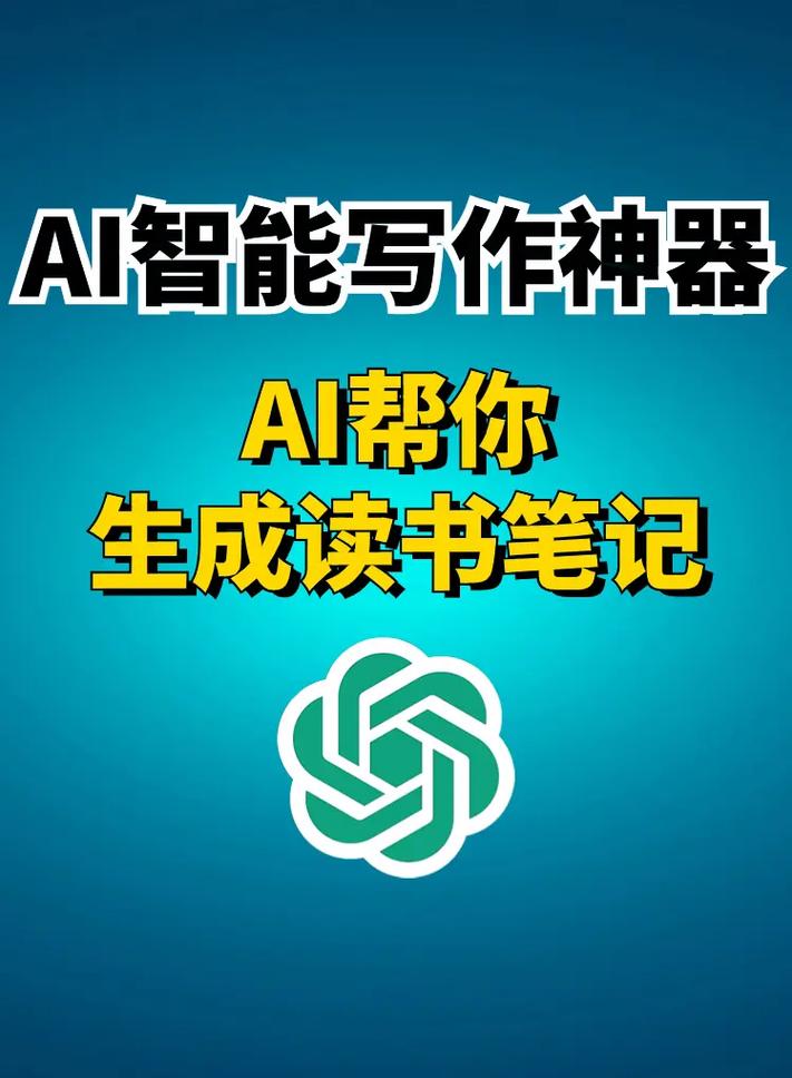 这4款ai写案牍的软件很多人在用!大年夜大年夜提高效率! 智能科技 这4款ai写案牍的软件很多人在用!大年夜大年夜提高效率! 这4款ai写案牍的软件很多人在用!大年夜大年夜提高效率! 智能科技