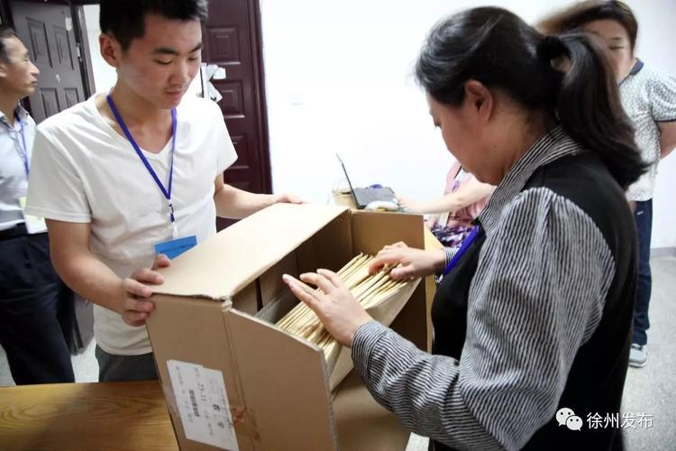 徐州33.5万份中考试卷是若何扫描的?来带你去神秘的现场看看 智能家居 徐州33.5万份中考试卷是若何扫描的?来带你去神秘的现场看看 徐州33.5万份中考试卷是若何扫描的?来带你去神秘的现场看看 智能家居