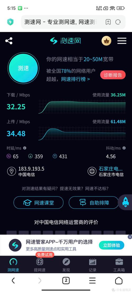 WiFi6连接3300mAh一天续航NRadio鲲鹏无限CC智能口袋路由评测 智能科技 WiFi6连接3300mAh一天续航NRadio鲲鹏无限CC智能口袋路由评测 WiFi6连接3300mAh一天续航NRadio鲲鹏无限CC智能口袋路由评测 智能科技