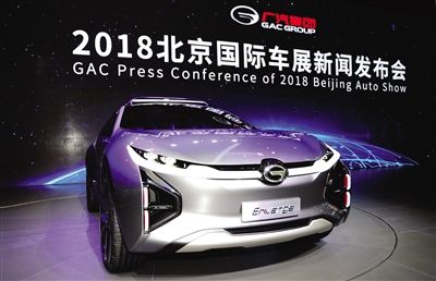 新能源概念车Enverge国内首秀 广汽宣告全新企业文化口号 智能科技 新能源概念车Enverge国内首秀 广汽宣告全新企业文化口号 新能源概念车Enverge国内首秀 广汽宣告全新企业文化口号 智能科技