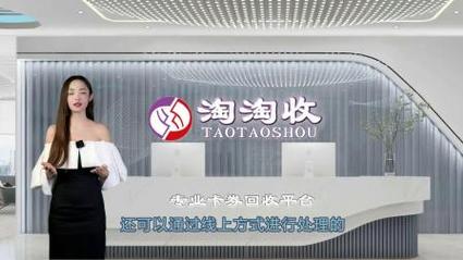 山东一卡通收受接收平台有哪些 智能家居 山东一卡通收受接收平台有哪些 山东一卡通收受接收平台有哪些 智能家居