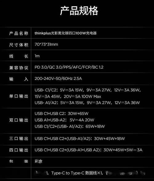 摘牌嘉悦取得便捷拼接数据线转接头专利在担保大年夜功率充电的同时避免充电功率的降频 人工智能 摘牌嘉悦取得便捷拼接数据线转接头专利在担保大年夜功率充电的同时避免充电功率的降频 摘牌嘉悦取得便捷拼接数据线转接头专利在担保大年夜功率充电的同时避免充电功率的降频 人工智能