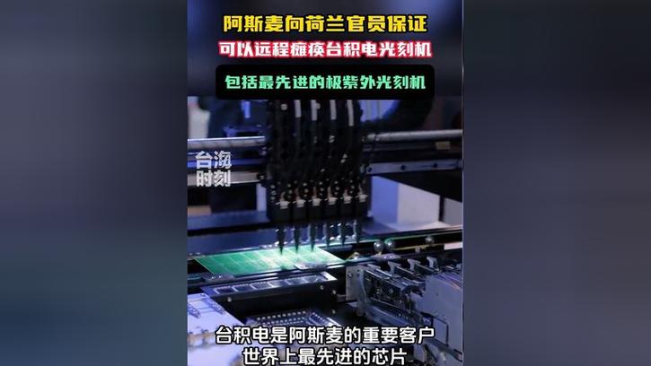 光刻机巨擘阿斯麦寻求替代乌克兰氖气有中企已经由进程认证 智能家居 光刻机巨擘阿斯麦寻求替代乌克兰氖气有中企已经由进程认证 光刻机巨擘阿斯麦寻求替代乌克兰氖气有中企已经由进程认证 智能家居