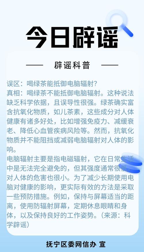 隔空充电有辐射伤身体 辟谣来了? 智能家居 隔空充电有辐射伤身体 辟谣来了? 隔空充电有辐射伤身体 辟谣来了? 智能家居
