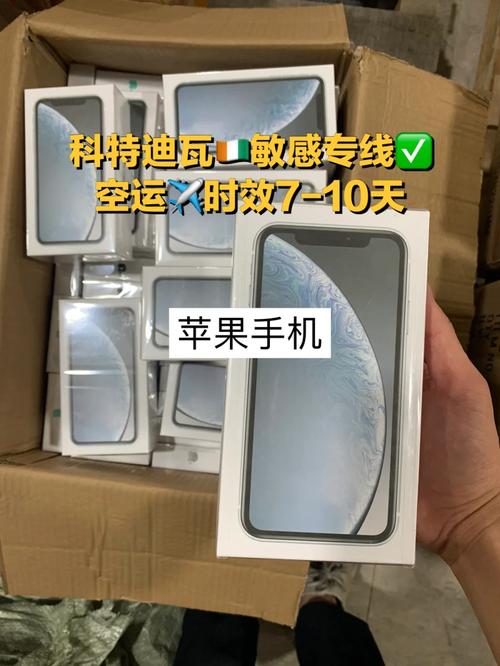 带电能寄出国外吗?手机、笔记本、蓝牙耳机怎么寄国际快递? 智能科技 带电能寄出国外吗?手机、笔记本、蓝牙耳机怎么寄国际快递? 带电能寄出国外吗?手机、笔记本、蓝牙耳机怎么寄国际快递? 智能科技