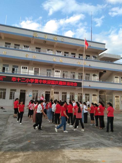 中小学运动会“变变变”!它退出历史舞台 它闪亮登场 智能家居 中小学运动会“变变变”!它退出历史舞台 它闪亮登场 中小学运动会“变变变”!它退出历史舞台 它闪亮登场 智能家居