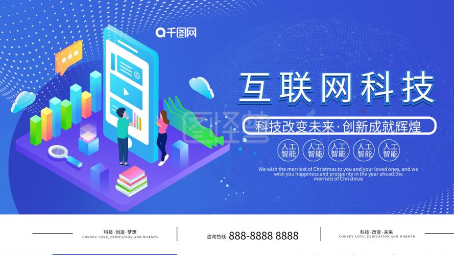 第858期:渐变清新2.5D互联网市场营销PPT模板 人工智能 第858期:渐变清新2.5D互联网市场营销PPT模板 第858期:渐变清新2.5D互联网市场营销PPT模板 人工智能