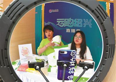 云购绍兴直播季启动19家本地优质企业碰撞直播经济 互联通信 云购绍兴直播季启动19家本地优质企业碰撞直播经济 云购绍兴直播季启动19家本地优质企业碰撞直播经济 互联通信