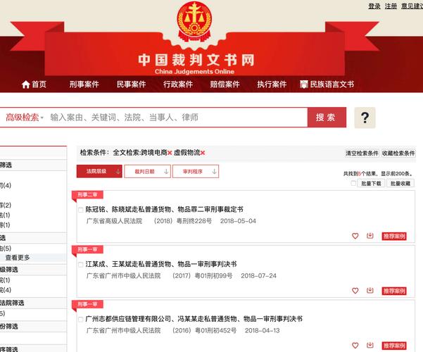 假海淘真走私:揭秘跨境电商冒用他人身份信息逃税家当链 人工智能 假海淘真走私:揭秘跨境电商冒用他人身份信息逃税家当链 假海淘真走私:揭秘跨境电商冒用他人身份信息逃税家当链 人工智能