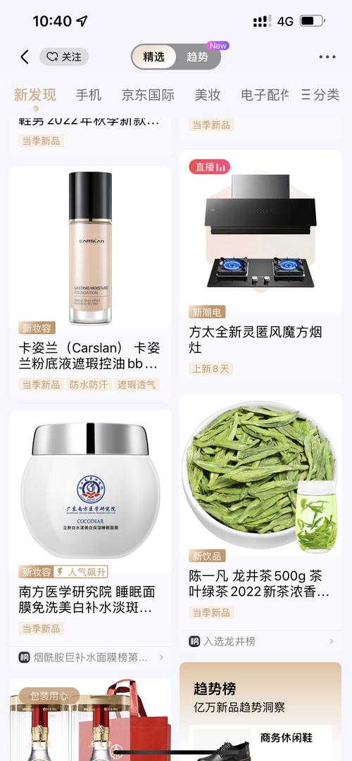 广告策略产品必知系列:新品item冷启动策略 互联通信 广告策略产品必知系列:新品item冷启动策略 广告策略产品必知系列:新品item冷启动策略 互联通信