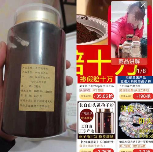“打假”主播被指卖发霉燕窝 、“保健品”号称可适用于肿瘤患者 你被直播间“假货”坑过吗? 智能科技 “打假”主播被指卖发霉燕窝 、“保健品”号称可适用于肿瘤患者 你被直播间“假货”坑过吗? “打假”主播被指卖发霉燕窝 、“保健品”号称可适用于肿瘤患者 你被直播间“假货”坑过吗? 智能科技