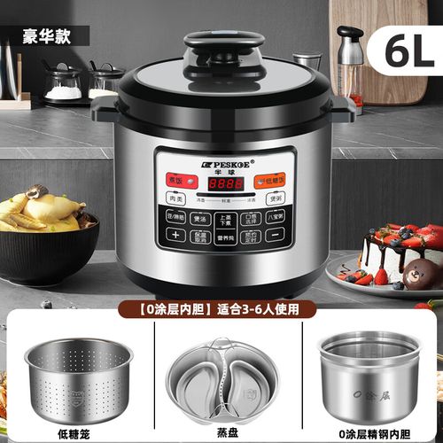 半球电压力锅好用吗 半球电压力锅最新报价 互联通信 半球电压力锅好用吗 半球电压力锅最新报价 半球电压力锅好用吗 半球电压力锅最新报价 互联通信