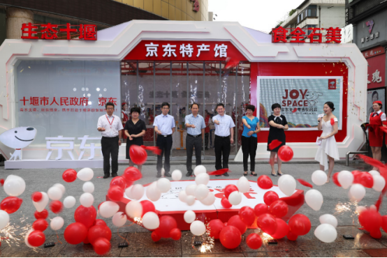 践行电商扶贫 首家京东北海馆线下体验店正式开业 智能家居 践行电商扶贫 首家京东北海馆线下体验店正式开业 践行电商扶贫 首家京东北海馆线下体验店正式开业 智能家居