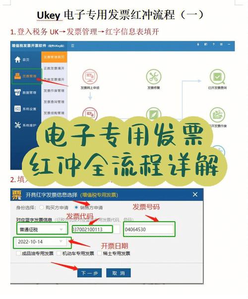 电子税务局怎么勾选进项发票 智能家居 电子税务局怎么勾选进项发票 电子税务局怎么勾选进项发票 智能家居