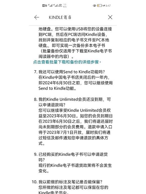 kindle可以托运吗?有两个不能托运的前提随身携带需关闭以功能 人工智能 kindle可以托运吗?有两个不能托运的前提随身携带需关闭以功能 kindle可以托运吗?有两个不能托运的前提随身携带需关闭以功能 人工智能