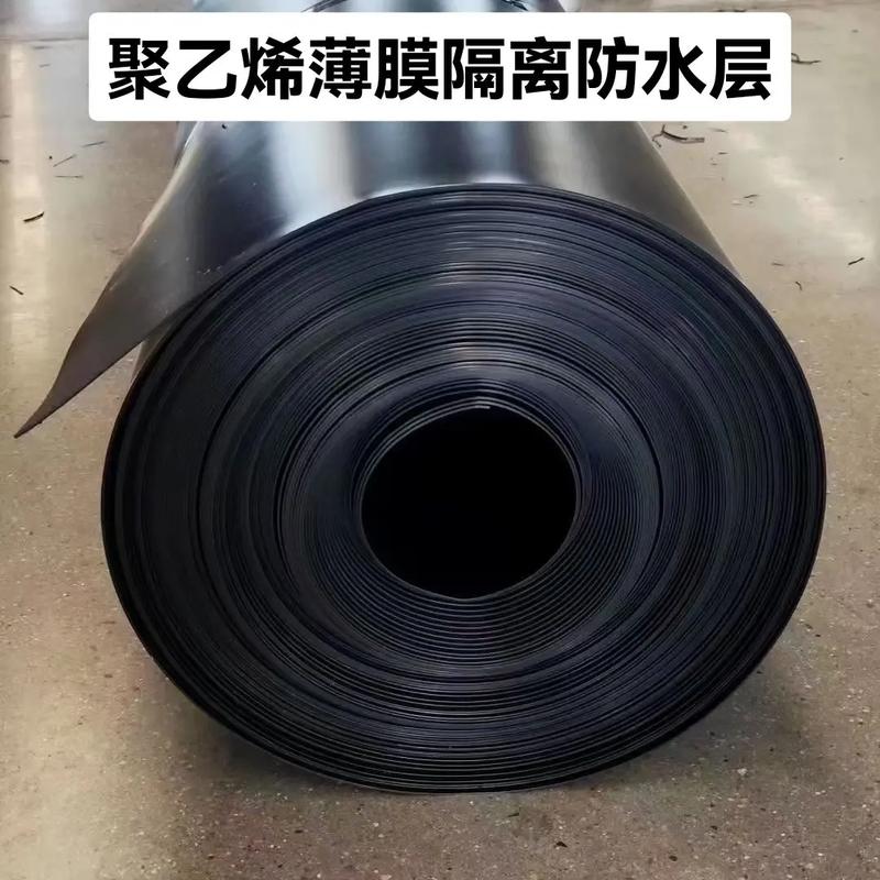PE膜的介绍和归纳 互联通信 PE膜的介绍和归纳 PE膜的介绍和归纳 互联通信