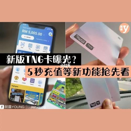 群信NFC电子钱包RicoPay正式上架 智能家居 群信NFC电子钱包RicoPay正式上架 群信NFC电子钱包RicoPay正式上架 智能家居