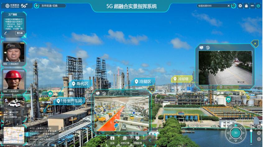 5G+AI成“爆发点”东莞石碣电子信息家当抢占5G高地 智能家居 5G+AI成“爆发点”东莞石碣电子信息家当抢占5G高地 5G+AI成“爆发点”东莞石碣电子信息家当抢占5G高地 智能家居