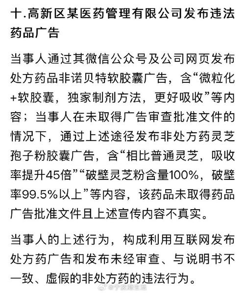集中曝光!杭州宣告一批收集直播营销治理范例案例 互联通信 集中曝光!杭州宣告一批收集直播营销治理范例案例 集中曝光!杭州宣告一批收集直播营销治理范例案例 互联通信