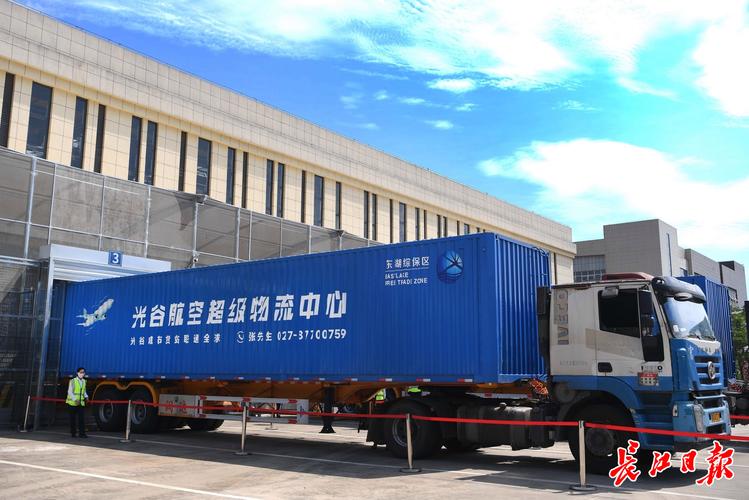 光谷货站24小时不打烊企业在“家门口”纵贯全球 互联通信 光谷货站24小时不打烊企业在“家门口”纵贯全球 光谷货站24小时不打烊企业在“家门口”纵贯全球 互联通信