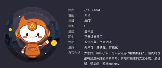 券商吉祥物大年夜比拼!如今家家都有智能萌宠犇犇、灵犀、海博士……你猜哪家人气高 智能家居 券商吉祥物大年夜比拼!如今家家都有智能萌宠犇犇、灵犀、海博士……你猜哪家人气高 券商吉祥物大年夜比拼!如今家家都有智能萌宠犇犇、灵犀、海博士……你猜哪家人气高 智能家居