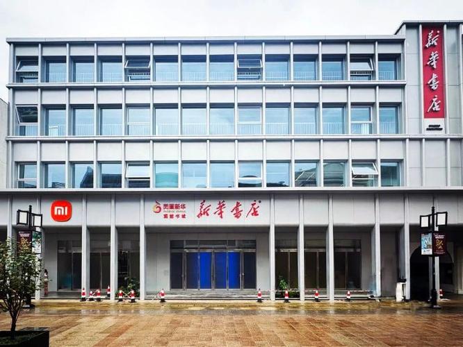 7月21日不雅观前书城焕新启航! 互联通信 7月21日不雅观前书城焕新启航! 7月21日不雅观前书城焕新启航! 互联通信