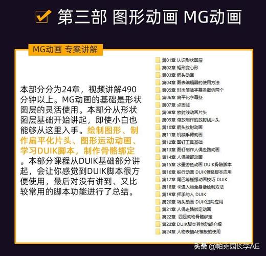 新手自学AE你需要一套AE综合修炼手册 互联通信 新手自学AE你需要一套AE综合修炼手册 新手自学AE你需要一套AE综合修炼手册 互联通信