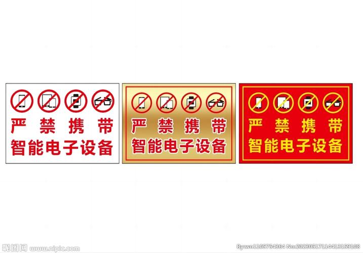 新规!运用电子产品禁止做这事!网友:终于…支持 人工智能 新规!运用电子产品禁止做这事!网友:终于…支持 新规!运用电子产品禁止做这事!网友:终于…支持 人工智能