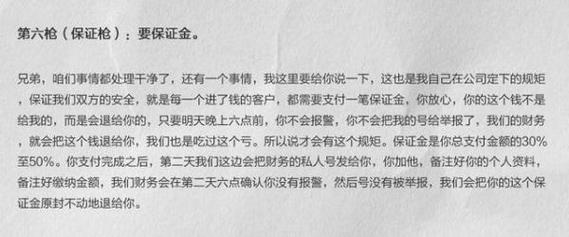 小廖受愚光衣物又骗钱收集裸聊诱骗为何屡禁不止? 互联通信 小廖受愚光衣物又骗钱收集裸聊诱骗为何屡禁不止? 小廖受愚光衣物又骗钱收集裸聊诱骗为何屡禁不止? 互联通信