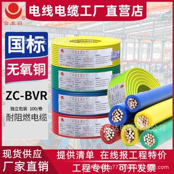 惠州惠阳新圩电缆收受接收公司面向全国耐久高价供应各类电线电... 人工智能 惠州惠阳新圩电缆收受接收公司面向全国耐久高价供应各类电线电... 惠州惠阳新圩电缆收受接收公司面向全国耐久高价供应各类电线电... 人工智能