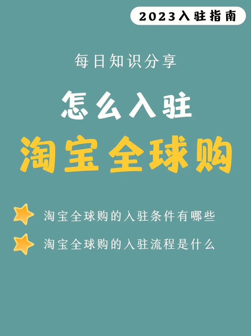 “全球购”真能购全球吗? 人工智能 “全球购”真能购全球吗? “全球购”真能购全球吗? 人工智能