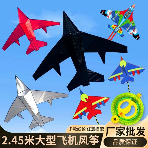 外国人看了我们的黑科技风筝网友:就离谱他们也不随意马虎 智能科技 外国人看了我们的黑科技风筝网友:就离谱他们也不随意马虎 外国人看了我们的黑科技风筝网友:就离谱他们也不随意马虎 智能科技