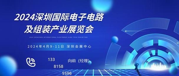 2024深圳电脑产品及配件展将于4月9日开幕! 智能科技 2024深圳电脑产品及配件展将于4月9日开幕! 2024深圳电脑产品及配件展将于4月9日开幕! 智能科技