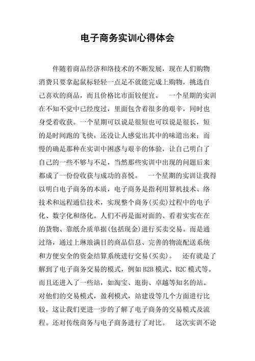 跨境电商实践申报总结(跨境电商实训总结) 智能家居 跨境电商实践申报总结(跨境电商实训总结) 跨境电商实践申报总结(跨境电商实训总结) 智能家居