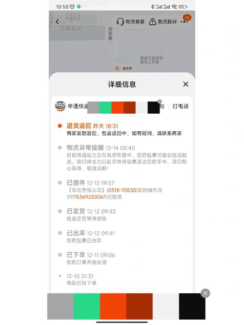 郑州还能网购吗?受疫情影响部分商户已停止发货 智能科技 郑州还能网购吗?受疫情影响部分商户已停止发货 郑州还能网购吗?受疫情影响部分商户已停止发货 智能科技