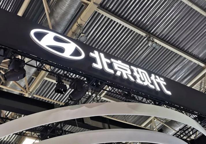 湖南经销商联名发函暂停进货要求解决好现有库存北京现代称正沟通理解 智能科技 湖南经销商联名发函暂停进货要求解决好现有库存北京现代称正沟通理解 湖南经销商联名发函暂停进货要求解决好现有库存北京现代称正沟通理解 智能科技