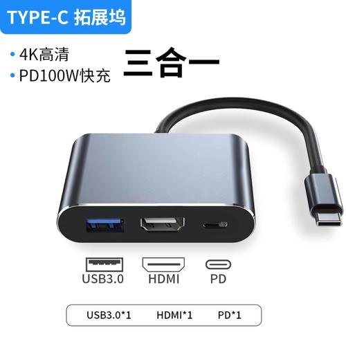 USB-C接口能给产品带来若何的优势?近年来USB-C生态十大年夜新应用 互联通信 USB-C接口能给产品带来若何的优势?近年来USB-C生态十大年夜新应用 USB-C接口能给产品带来若何的优势?近年来USB-C生态十大年夜新应用 互联通信