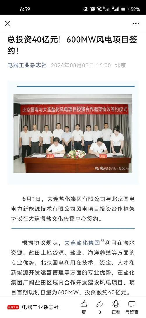 500万元!枣强县电商信息化项目即将落地 人工智能 500万元!枣强县电商信息化项目即将落地 500万元!枣强县电商信息化项目即将落地 人工智能