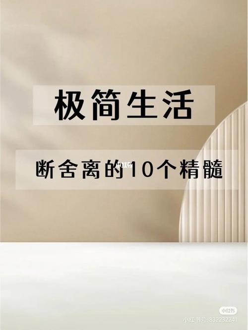 极简生活：常备这5个收受接收平台轻松断舍离很方便有手机就行 极简生活：常备这5个收受接收平台轻松断舍离很方便有手机就行 互联通信