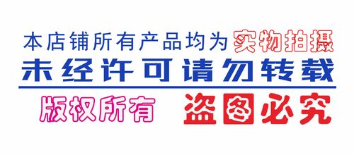 “盗图”涉侵权“搬运”须谨慎 智能科技 “盗图”涉侵权“搬运”须谨慎 “盗图”涉侵权“搬运”须谨慎 智能科技