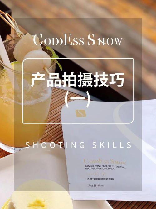 现在新开的网店商号要怎么给产品拍摄图片?该怎么拍摄?从哪拍? 人工智能 现在新开的网店商号要怎么给产品拍摄图片?该怎么拍摄?从哪拍? 现在新开的网店商号要怎么给产品拍摄图片?该怎么拍摄?从哪拍? 人工智能