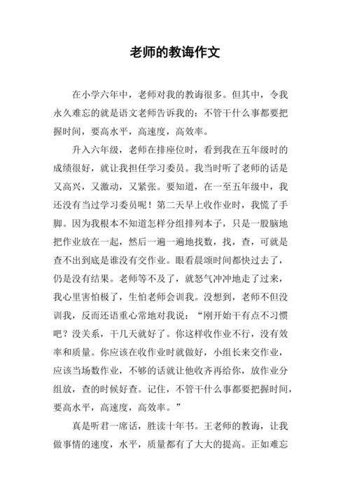 《教诲日记》1思虑若何让学生爱长进修 智能科技 《教诲日记》1思虑若何让学生爱长进修 《教诲日记》1思虑若何让学生爱长进修 智能科技