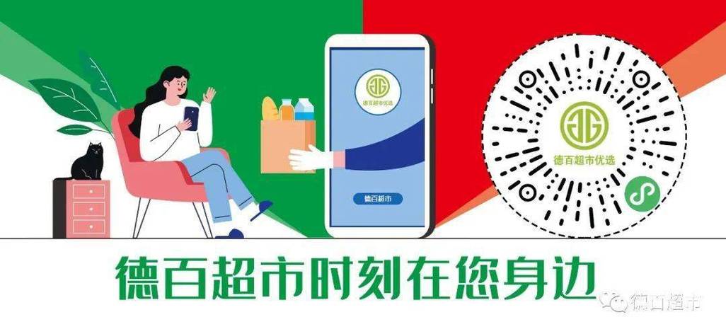 下单后配送到家 任城区居平易近可线上购买生活必需品 智能科技 下单后配送到家 任城区居平易近可线上购买生活必需品 下单后配送到家 任城区居平易近可线上购买生活必需品 智能科技