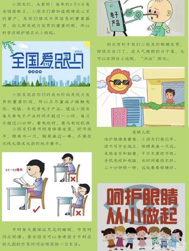 弗成避免接触电子产品又挑食的小同伙们可以试试护眼小布丁~ 智能科技 弗成避免接触电子产品又挑食的小同伙们可以试试护眼小布丁~ 弗成避免接触电子产品又挑食的小同伙们可以试试护眼小布丁~ 智能科技