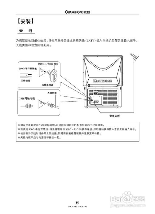 四川长虹获得发明专利授权:“一种电视屏幕亮度自动调节方法” 智能家居 四川长虹获得发明专利授权:“一种电视屏幕亮度自动调节方法” 四川长虹获得发明专利授权:“一种电视屏幕亮度自动调节方法” 智能家居